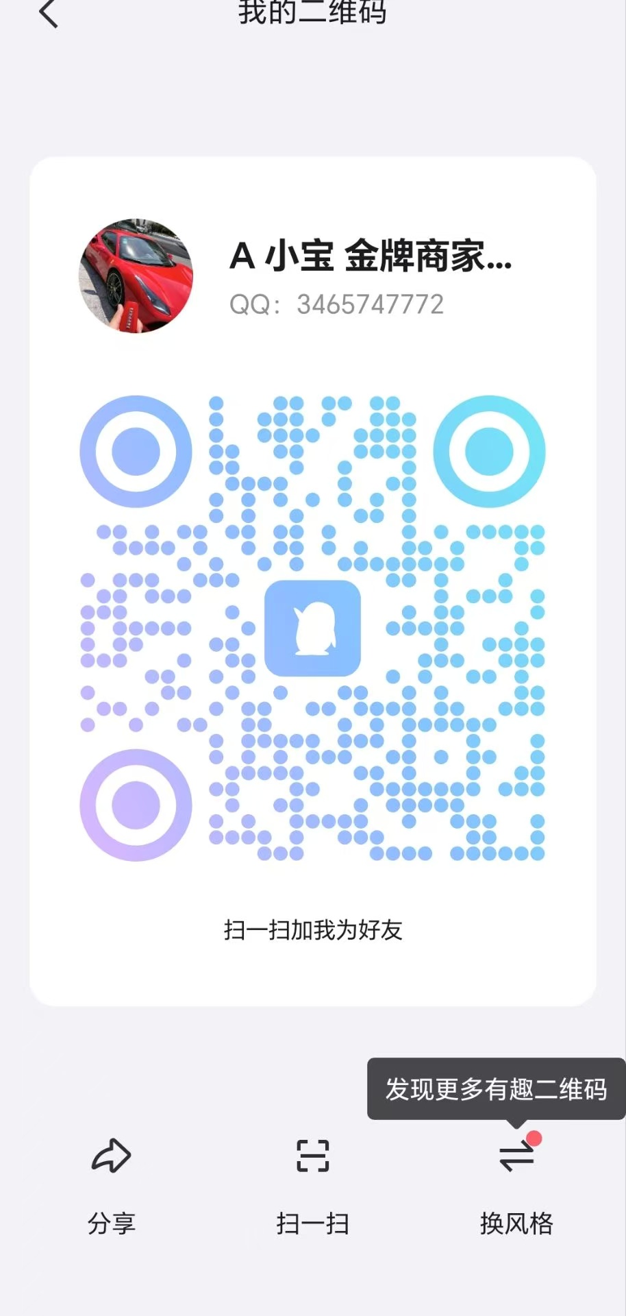 86D318EF-94BE-491B-B59E-990595BC267E.jpeg